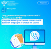 Поддержка участникам СВО